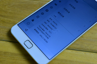 MX4Pro首吃棒棒糖 Flyme4.5.1公测下载