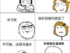 【LOL逗逼记】当女友问你在干嘛的时候