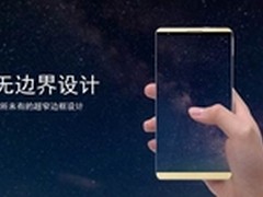 颜值最高手机 豪讯颜值手机发布会回顾