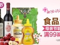 母亲节礼物攻略 亚马逊中国倾情推荐