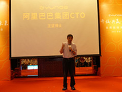 不止电商 阿里YunOS布局抢占线下市场