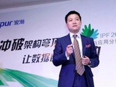 引领互联网+变革 浪潮预发布高端存储