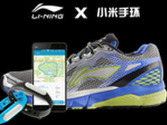 售价感人  小米李宁合作跑鞋曝光