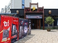 2015年iGame主板一周年生日会相约义乌