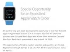 苹果失约 开发者的Apple Watch无法送达