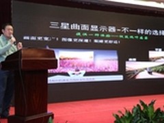 三星曲面显示器  网咖竞争新优势