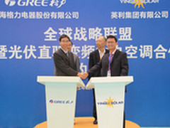 格力携手光伏领军企业共创新能源时代