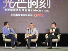 玖富:悟空理财何以成为微信上金融传奇