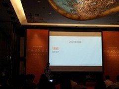 阿里放言：YunOS今年目标追上小米