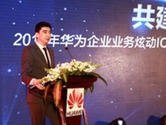 华为倾城盛宴 一场雨与梦的坚定笃行