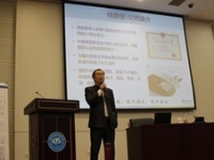 创业导师钱袋宝孙江涛走进北航大讲堂