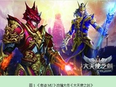 海信发布新策略：三条线覆盖优质用户群
