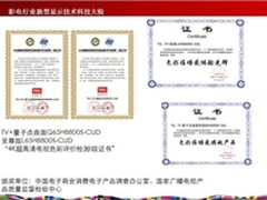 屡登国际头条 TCL锁定2015上半年胜局