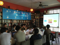 戴尔Any Cloud助力企业快速实现云转型