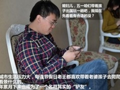 异地分享美图CHiQ Q2让照片带着感情来