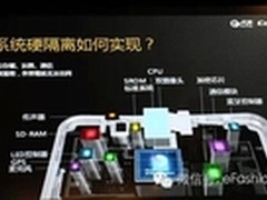 谁才是救命稻草—四大举措手机安全对论
