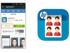 证件照: 从此我就美了美了美了~