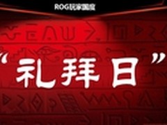 世界那么大 华硕USB技术大师带你去看看