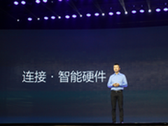 腾讯任宇昕：只做撬动智能硬件世界支点