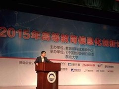 锐捷“极简网络”构筑高校智慧校园