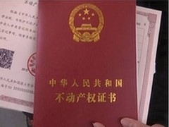 LQ-790K专业证卡打印机 助不动产权登记