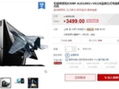 五一大放价 华硕K30BF碉堡价3499送耳机