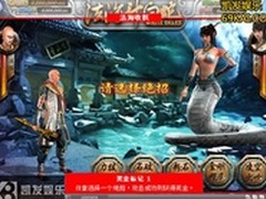 《法海斗白蛇》登陆宝马会
