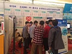 信锐技术精彩亮相东北安博会