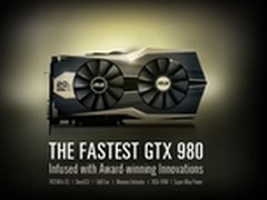 黄金限量版GTX980首发售价6099元
