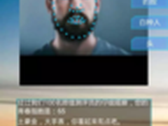 颜值测评员是什么？斐讯青春有