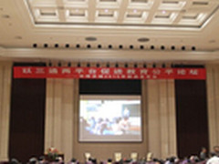 深耕教育市场华师京城激光投影发布专访