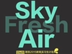 斯凯2015新氧实习生校招计划火爆全国