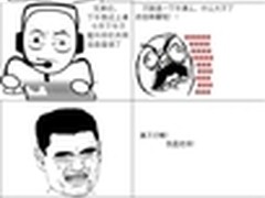 【LOL逗逼记】之 绝对不能逃课的队友