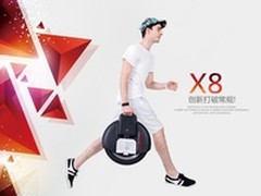 爱尔威X8独轮平衡车，让出行不留遗憾
