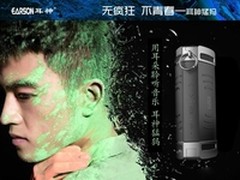 越成长越青春  耳神猛犸即将发售