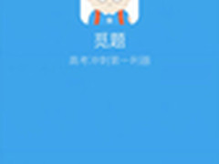 百度推出提分利器“觅题”APP 