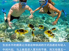 五一长假海边游 浮潜必带拍摄装备推荐