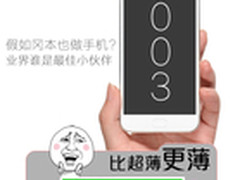 假如冈本也做手机？业界谁是最佳小伙伴