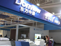 东方中原激光投影方案亮相教育装备展