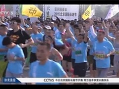动动现身2015北京国际长跑节