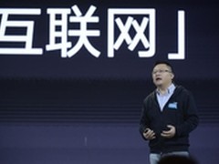 阿里完成对UC和高德整合 放弃社交业务