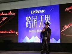 乐视杨永强宣布Z计划 借佐罗打破不公
