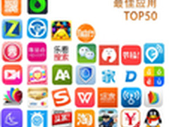 GMIC落下帷幕 快牙惊艳亮相受追捧