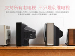 限时立减50元，创维盒子M300放“价”