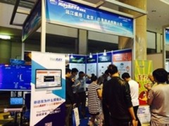 WebRAY受邀参加网络与信息安全博览会