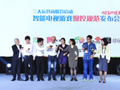 巨舰启航 3大运营商领电视游戏行业发展