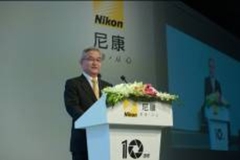 尼康中国10周年盛典活动在上海隆重举办