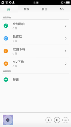 从心出发 OPPO内测ColorOS 2.1初体验