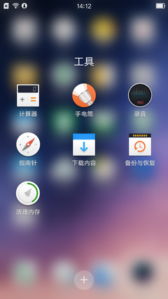 从心出发 OPPO内测ColorOS 2.1初体验