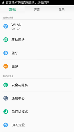 从心出发 OPPO内测ColorOS 2.1初体验